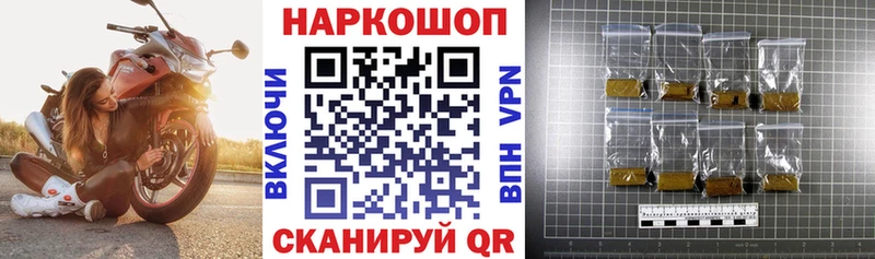 Как найти закладки Комсомольск АМФ Кокаин Меф мяу мяу СК Марихуана ГАШ