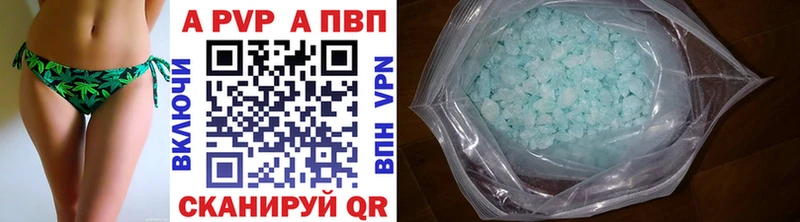 A-PVP СК цены наркотик Комсомольск