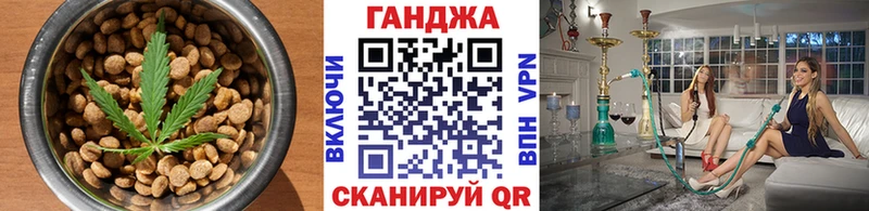 даркнет сайт  Комсомольск  Печенье с ТГК конопля 