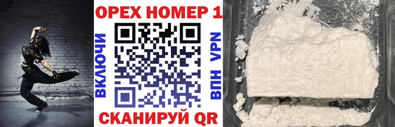 Кокаин VHQ  Комсомольск 