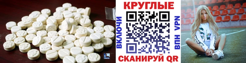 ЭКСТАЗИ диски Комсомольск