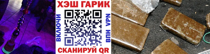 ГАШ Ice-O-Lator  Комсомольск 