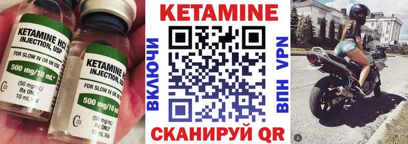 КЕТАМИН ketamine  закладки  Комсомольск 