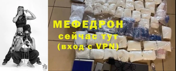 гидра Нефтегорск