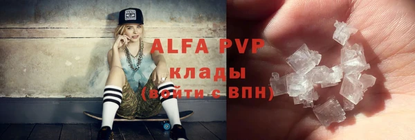 кокаин VHQ Апатиты