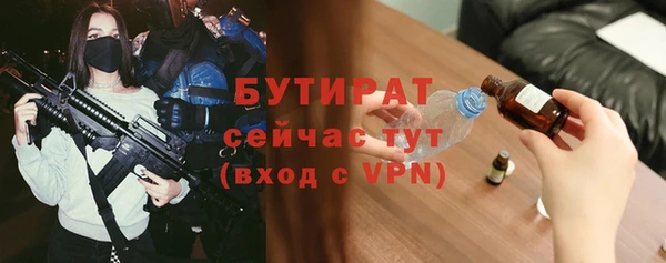 скорость mdpv Новозыбков