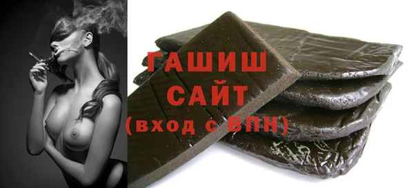 мефедрон VHQ Новокубанск