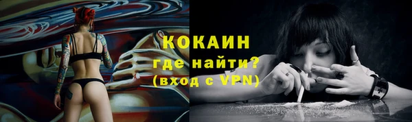скорость mdpv Новозыбков