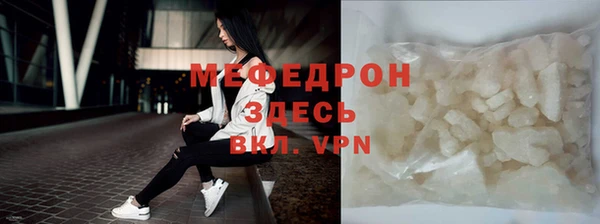 гидра Нефтегорск