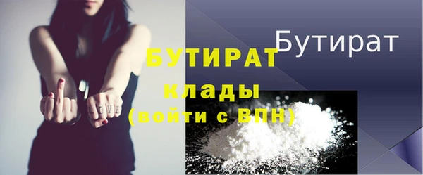 скорость mdpv Анива