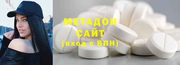 мефедрон VHQ Новокубанск