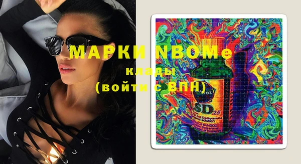 мефедрон VHQ Новокубанск