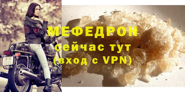 мефедрон VHQ Новокубанск