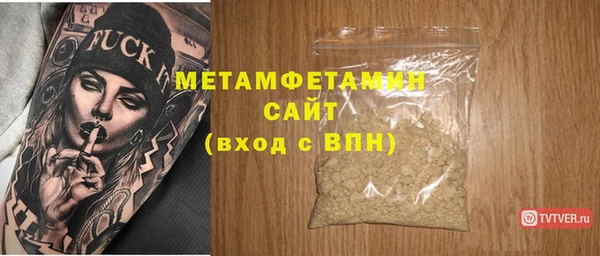 гидра Нефтегорск