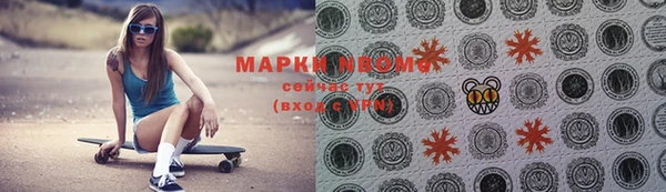 кокаин VHQ Апатиты
