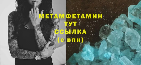 гидра Нефтегорск