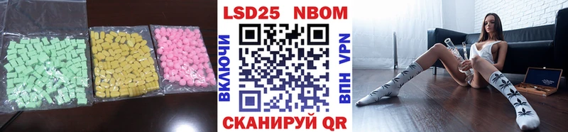 ЛСД экстази ecstasy  Комсомольск 