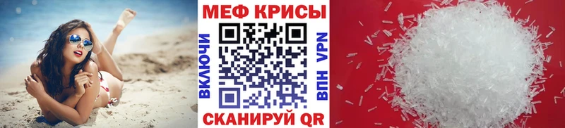 МЯУ-МЯУ mephedrone  shop клад  Комсомольск 