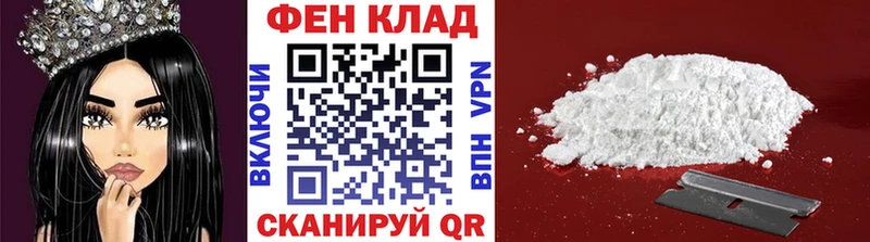 хочу Комсомольск mega рабочий сайт Метамфетамин кристалл