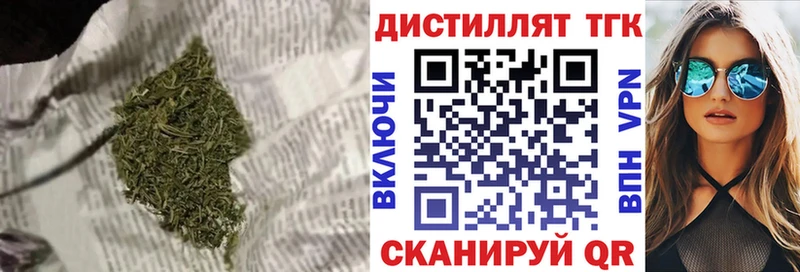 Дистиллят ТГК гашишное масло  OMG как войти  Комсомольск  закладки 