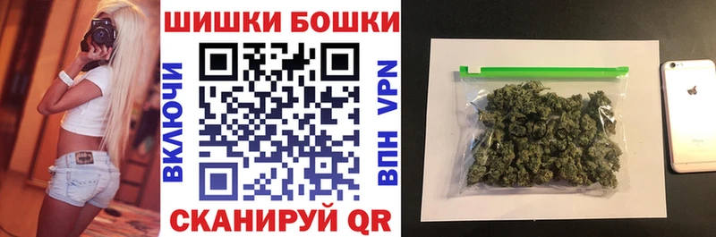 Шишки марихуана марихуана  Комсомольск 